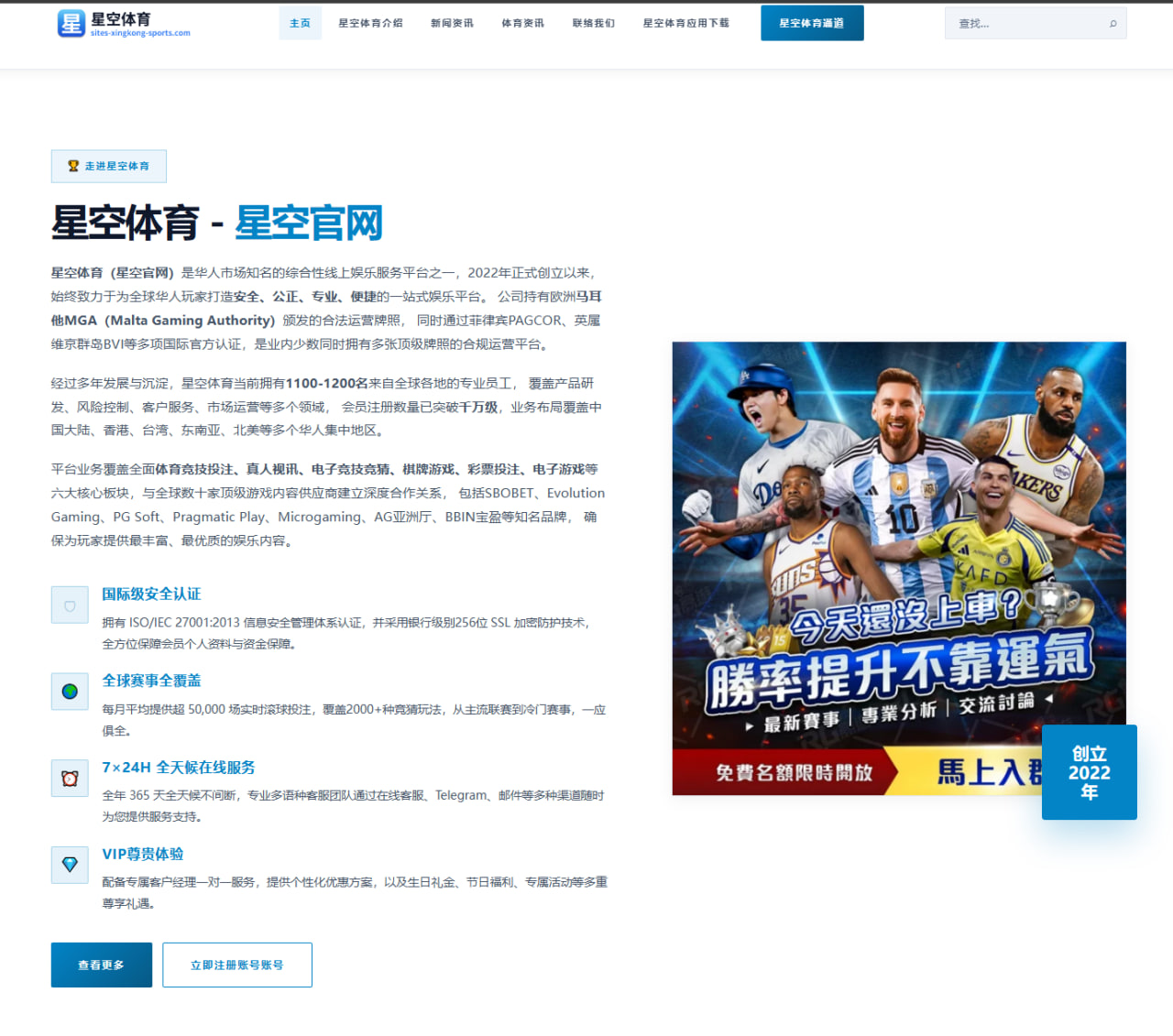 阿森纳争冠关键战前瞻：厄德高组织核心作用全面解读